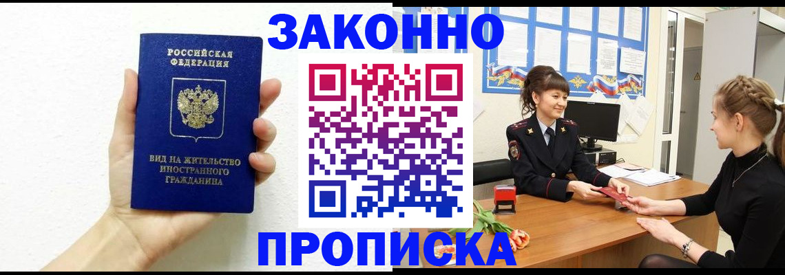 регистрация в Яранске